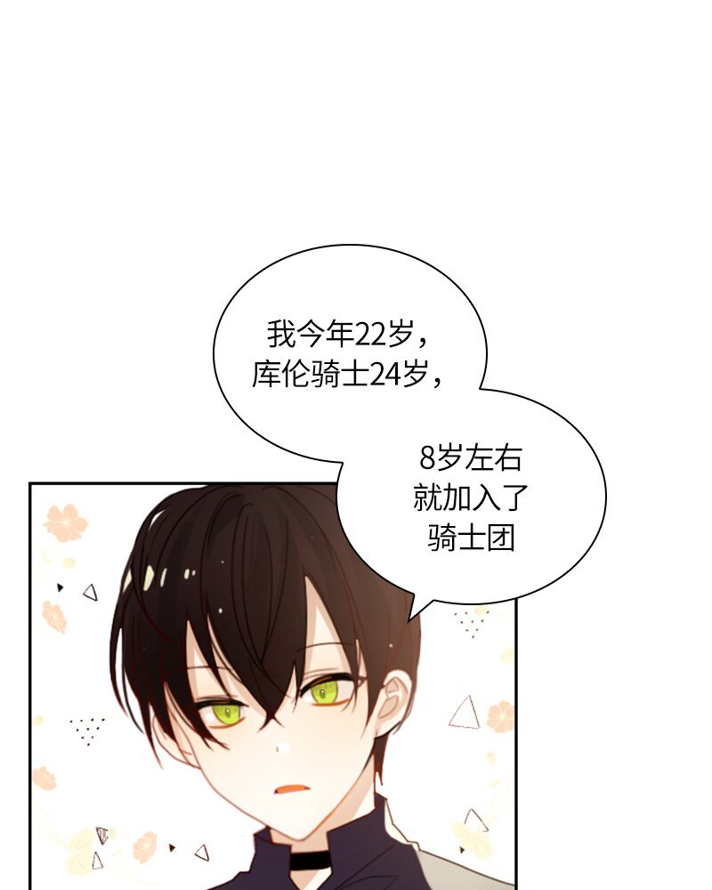 017 第十七章