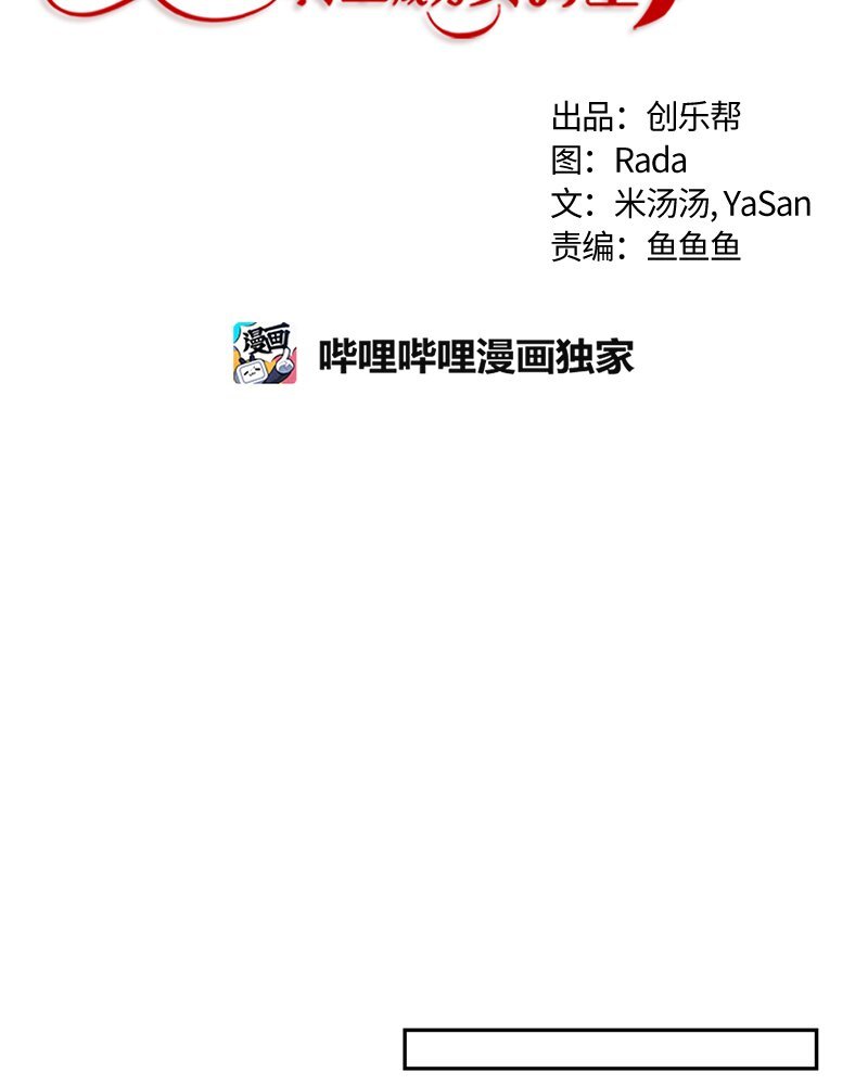 020 第二十章