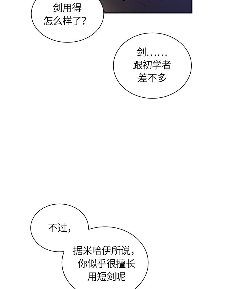 021 第二十一章