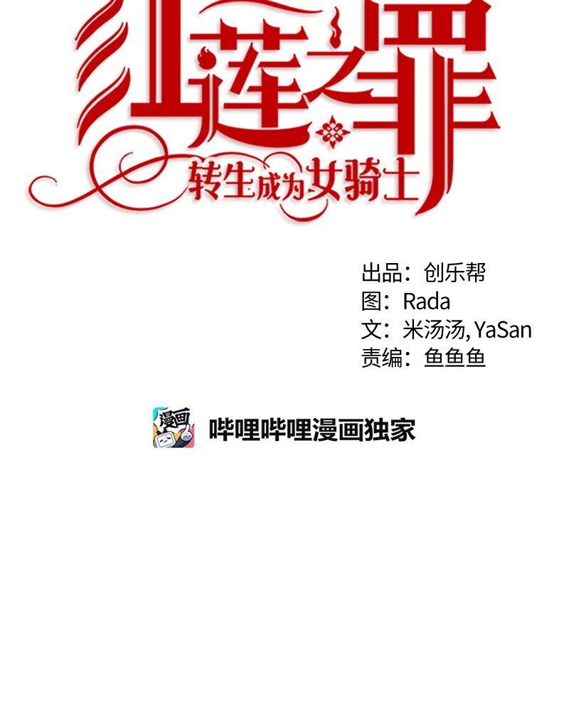 021 第二十一章