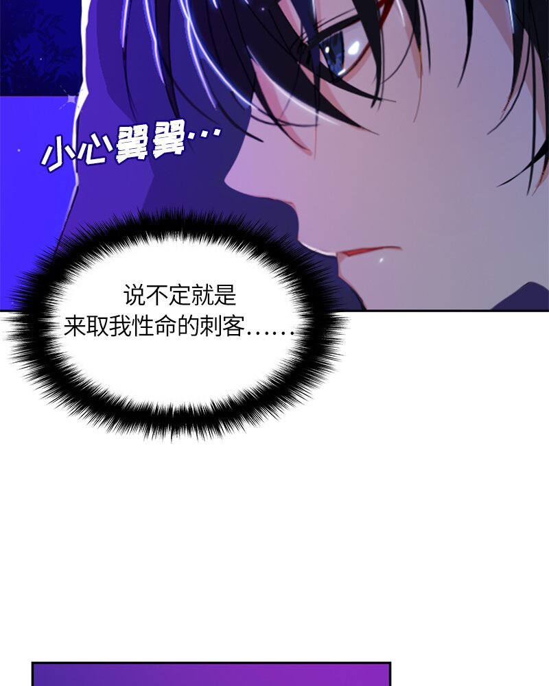 024 第二十四章
