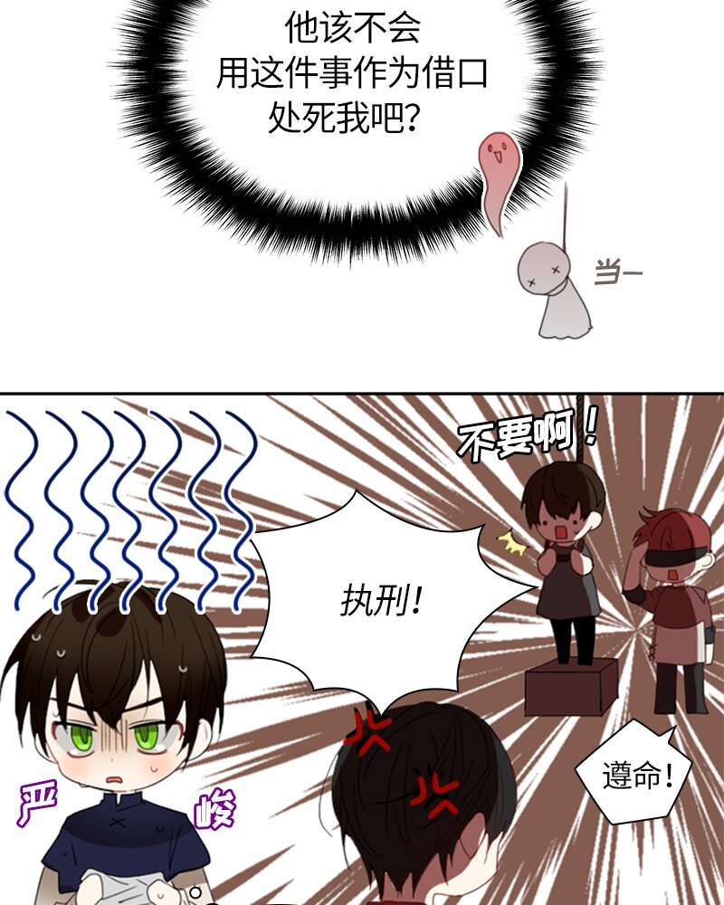 025 第二十五章