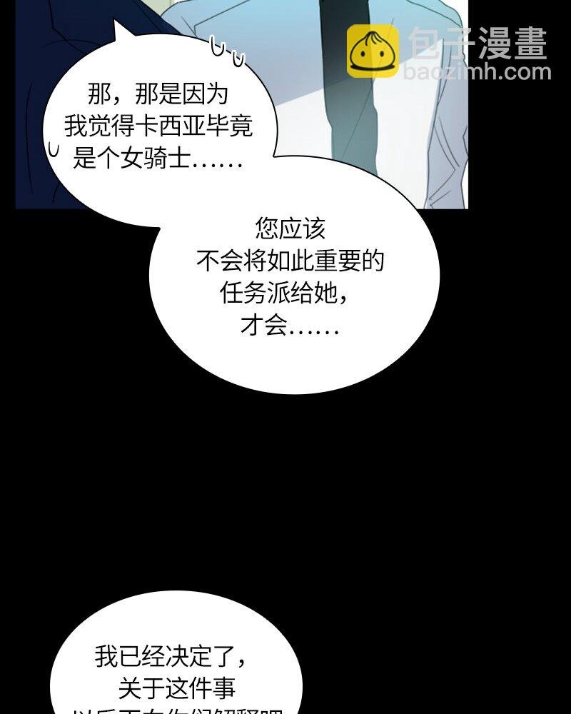 026 第二十六章