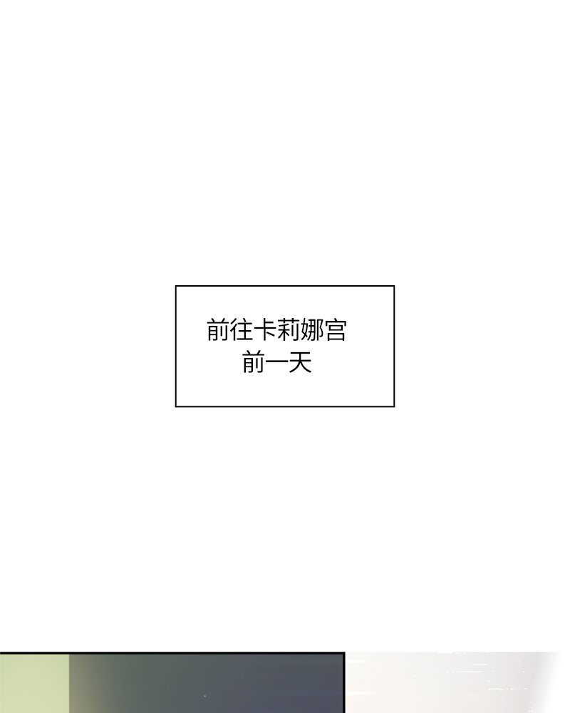 027 第二十七章