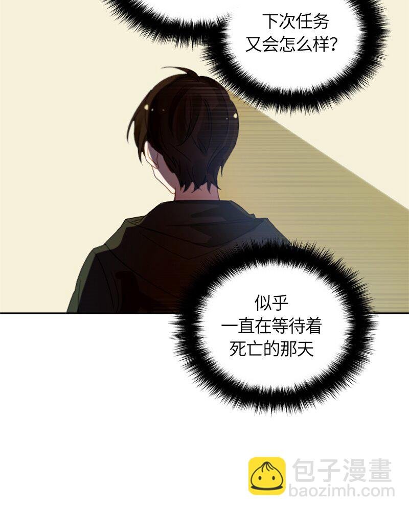 027 第二十七章