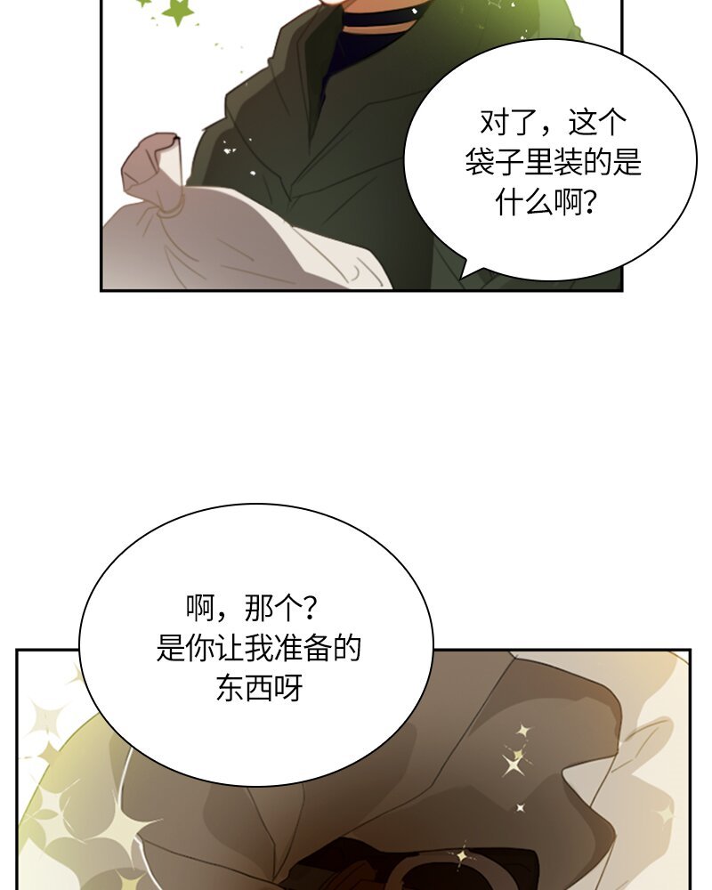 027 第二十七章
