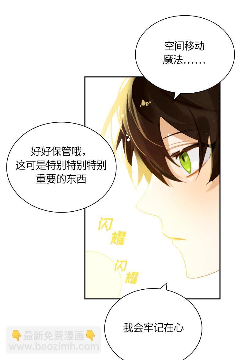 027 第二十七章