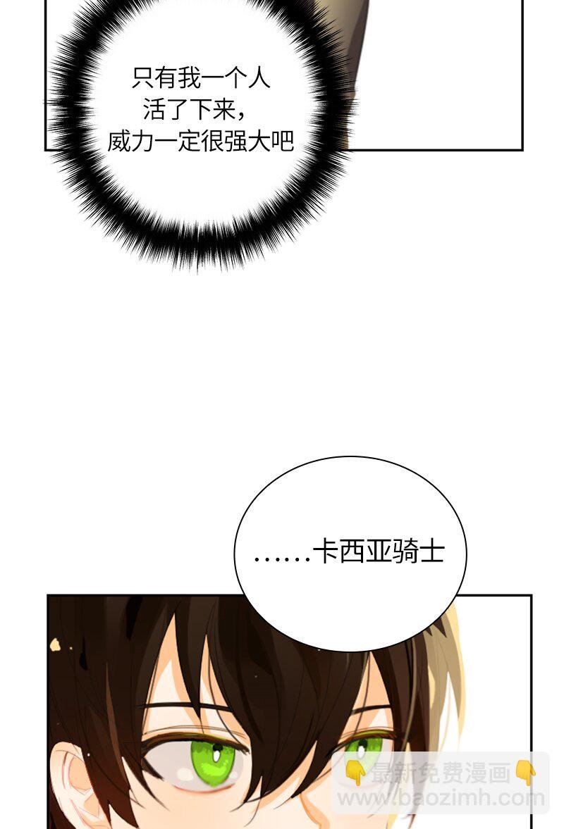 027 第二十七章