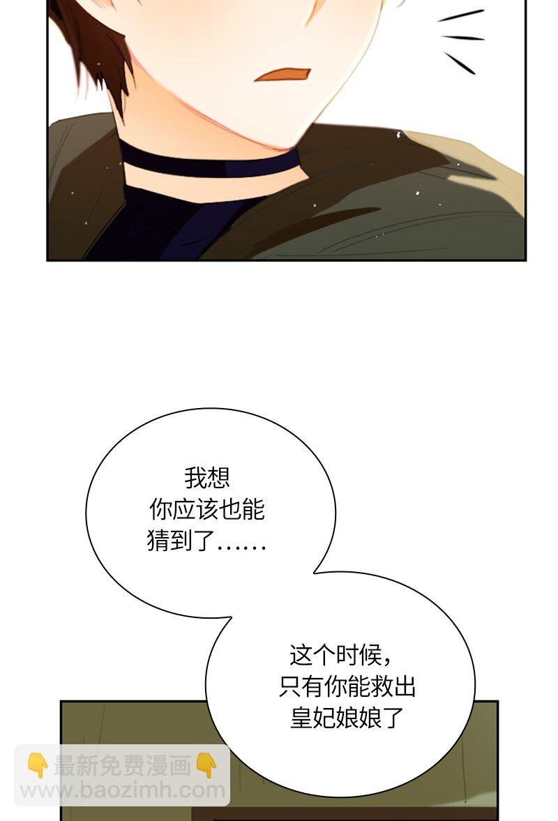 027 第二十七章