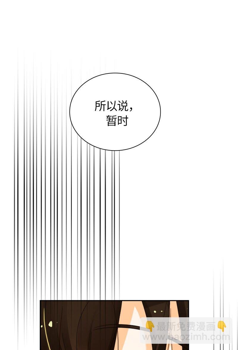 027 第二十七章