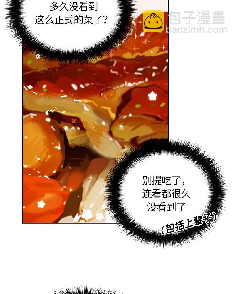 028 第二十八章