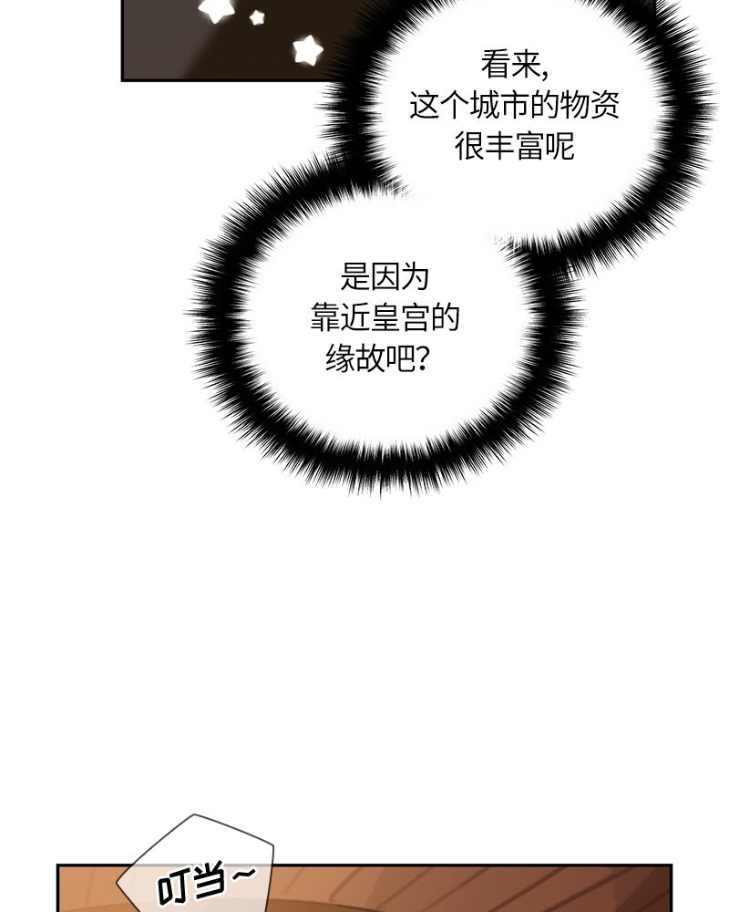 028 第二十八章