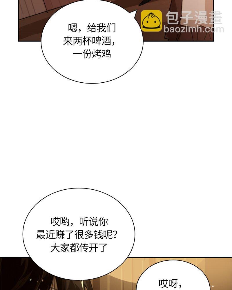 028 第二十八章