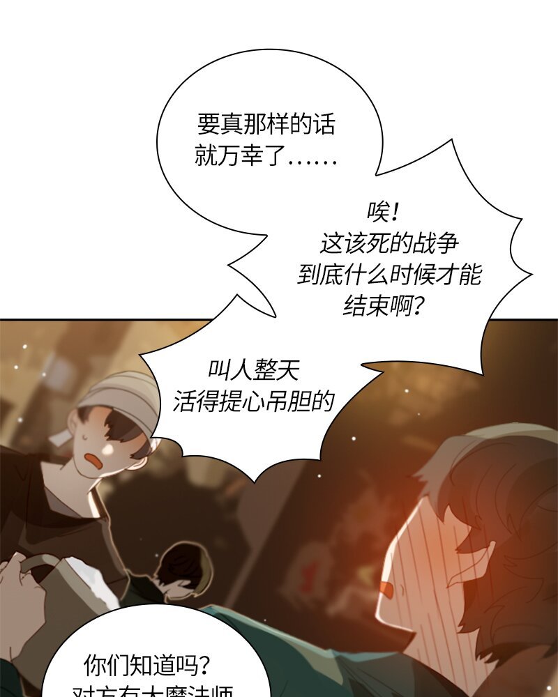 028 第二十八章