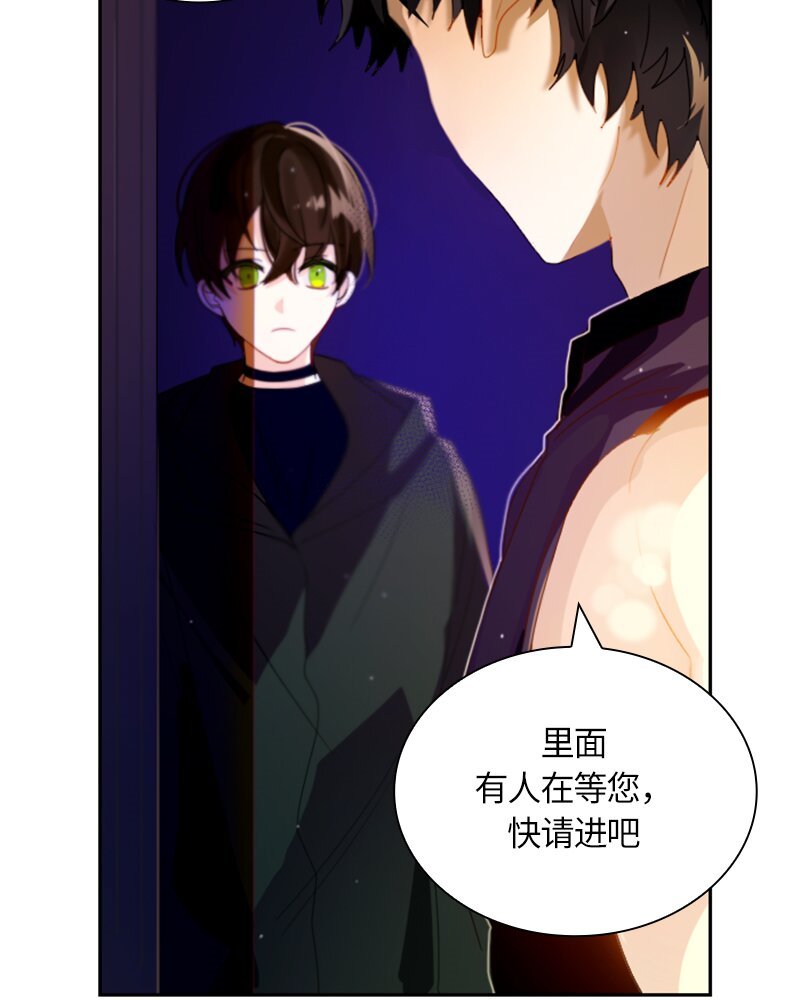 029 第二十九章