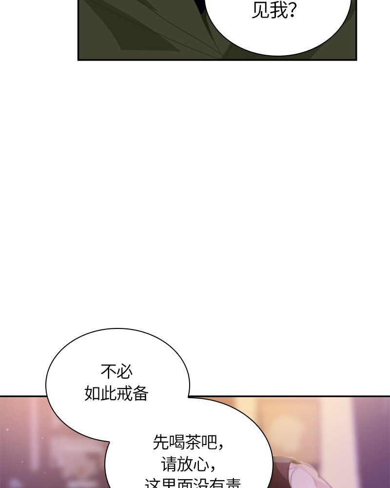 029 第二十九章