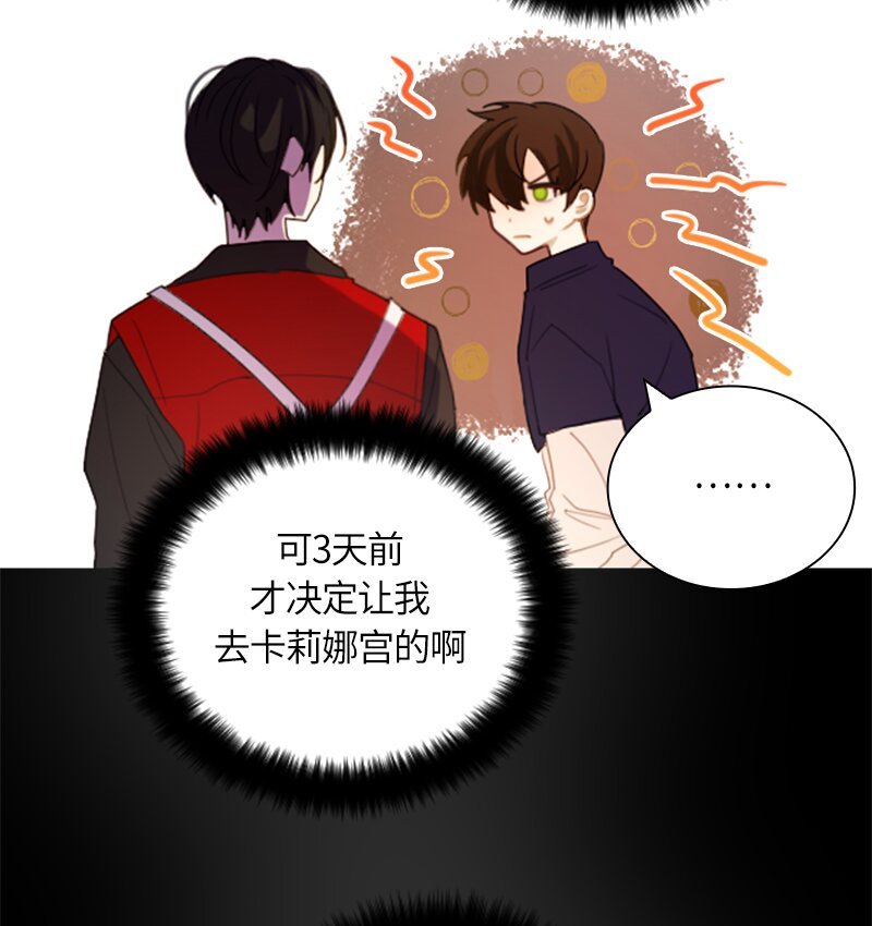 029 第二十九章