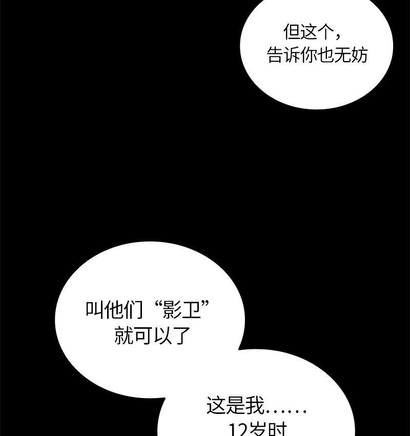 029 第二十九章