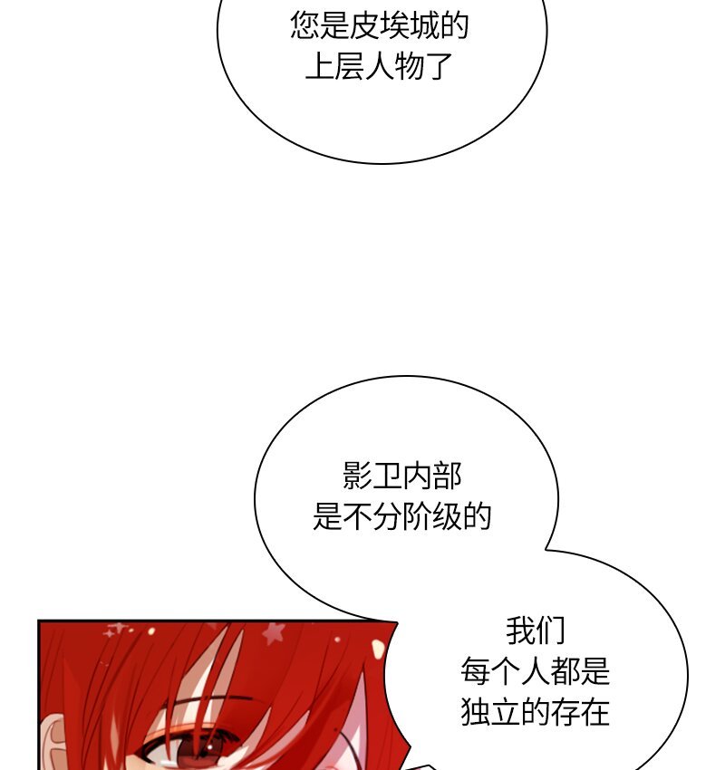 029 第二十九章