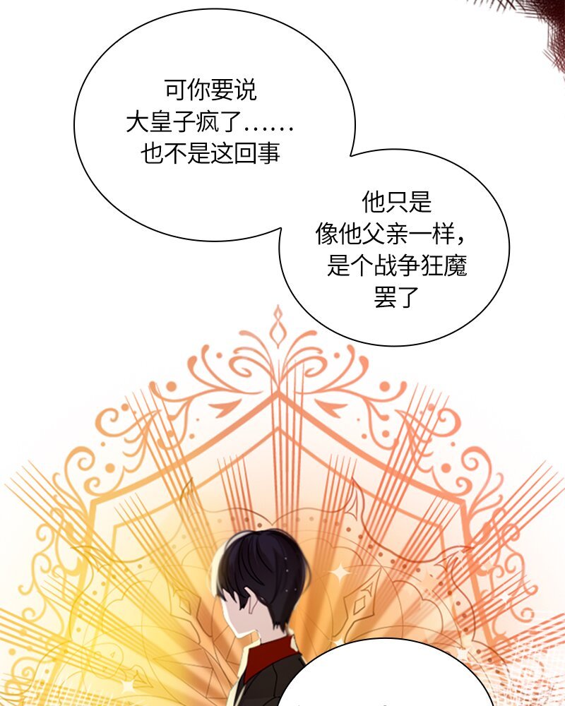 030 第三十章