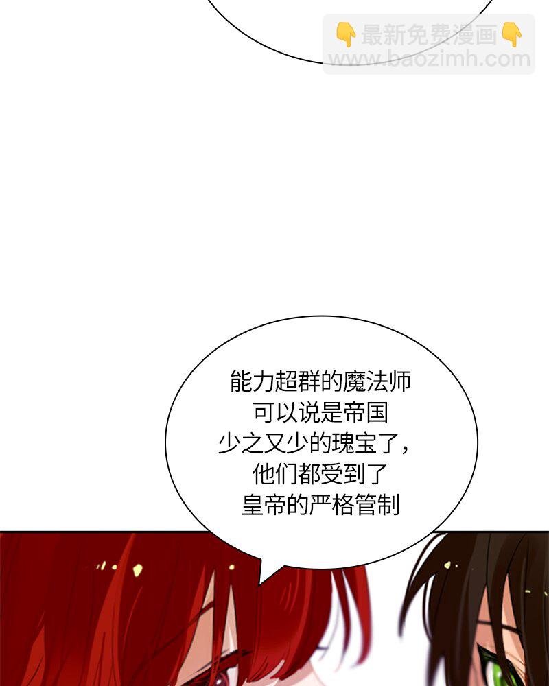 030 第三十章