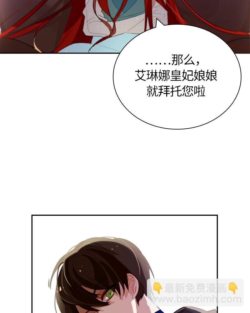 030 第三十章