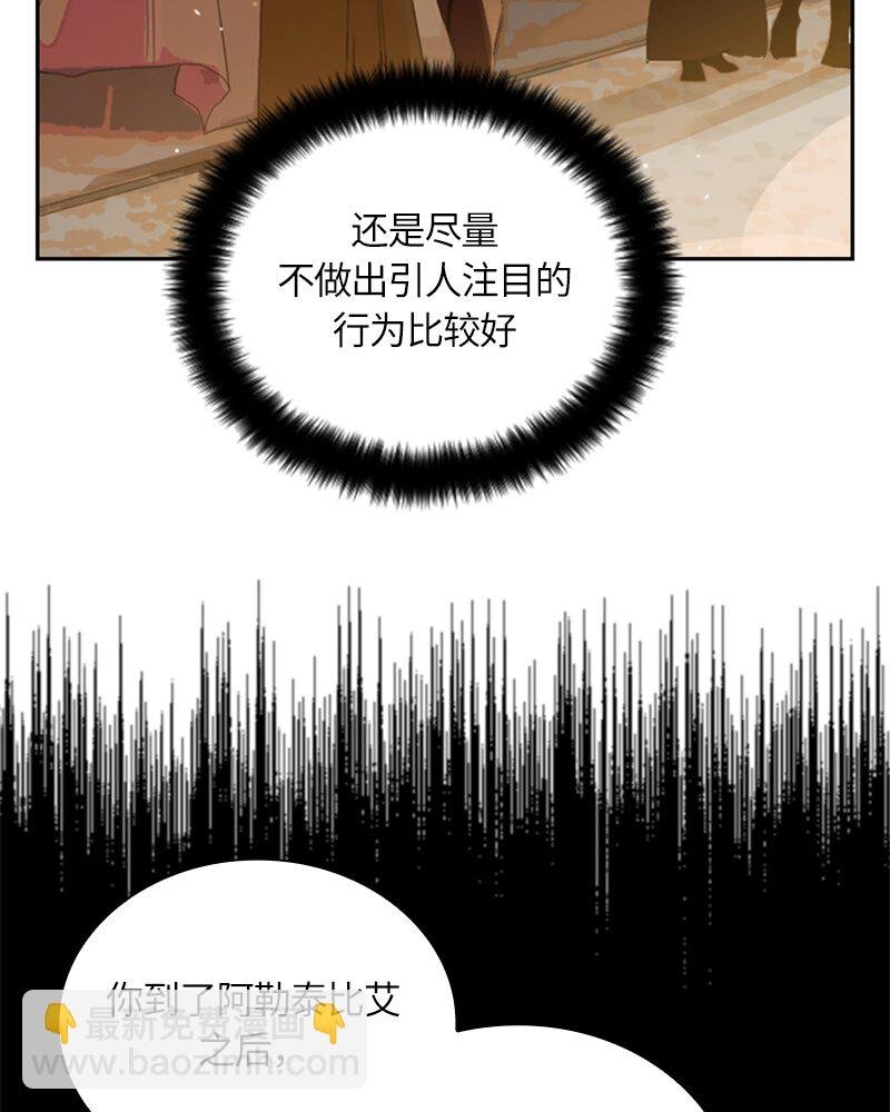 030 第三十章