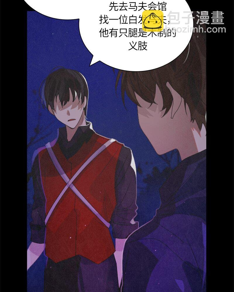 030 第三十章