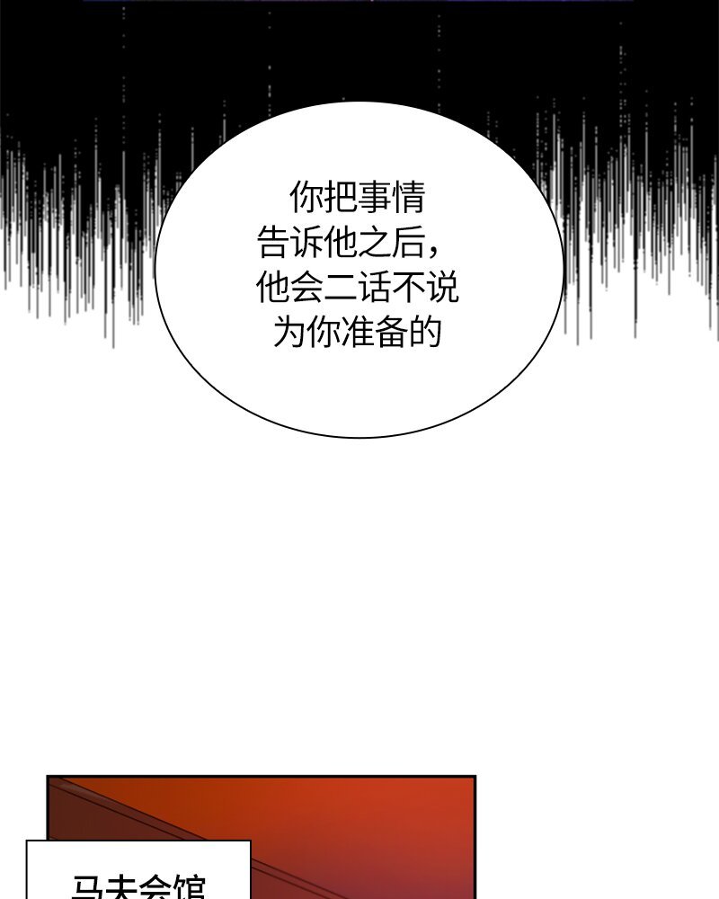 030 第三十章