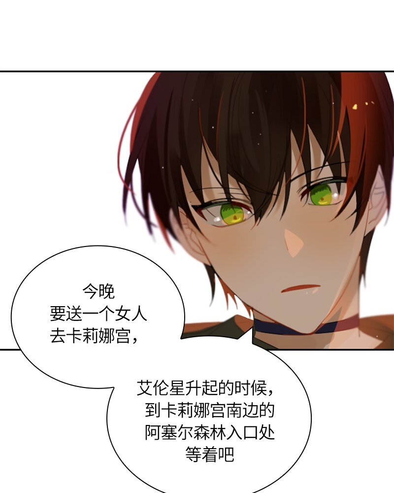 030 第三十章