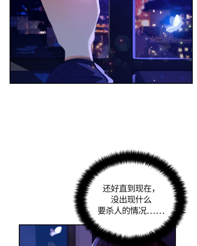 030 第三十章