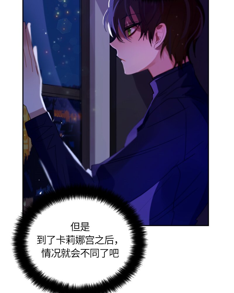 030 第三十章