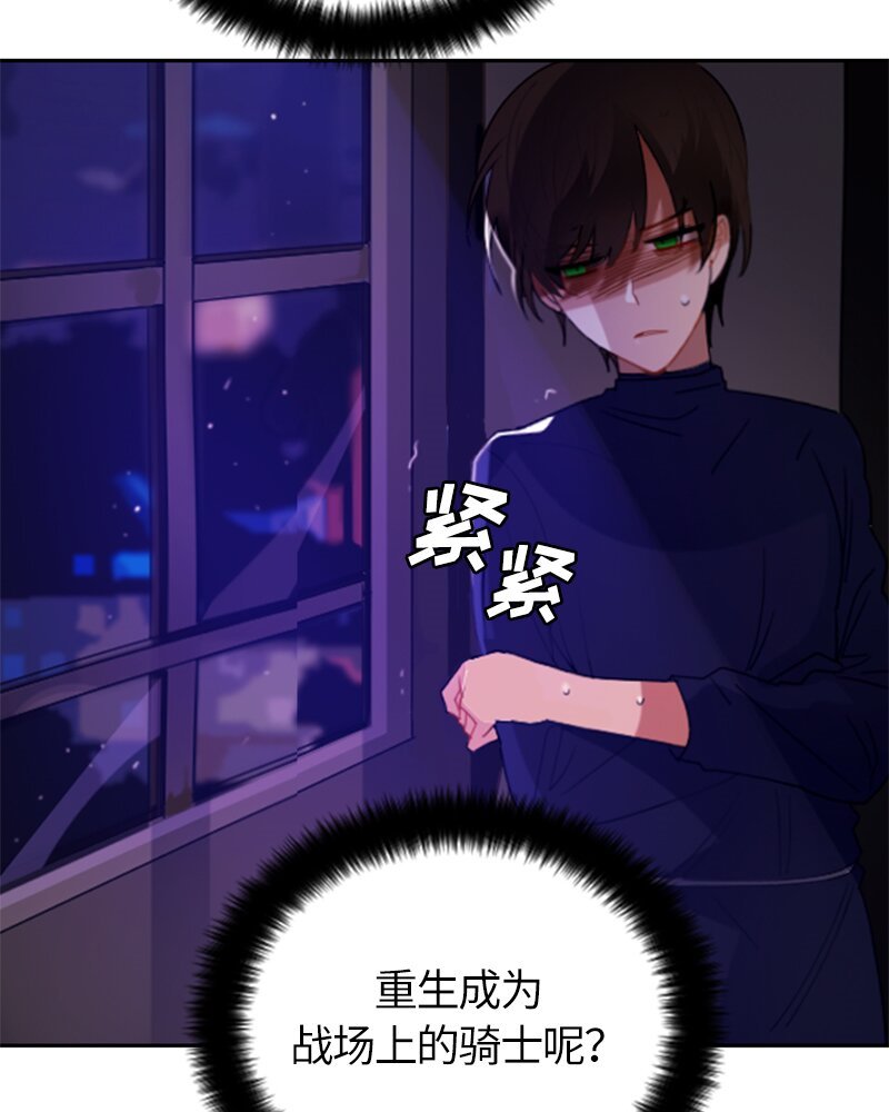 030 第三十章