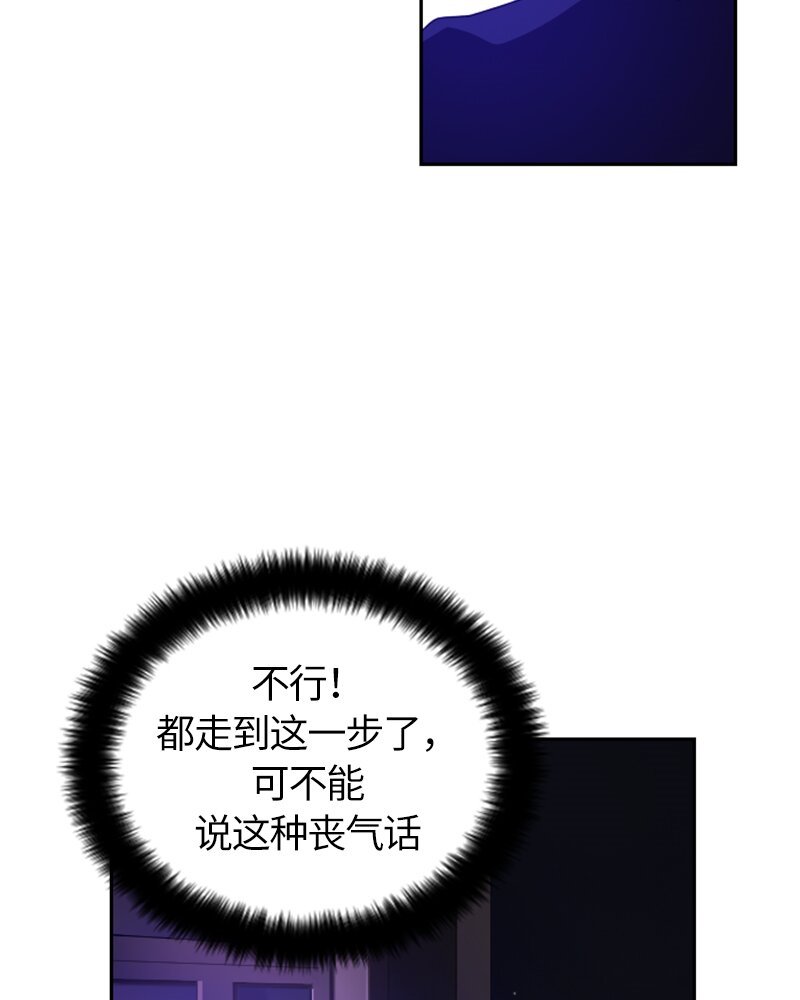 030 第三十章