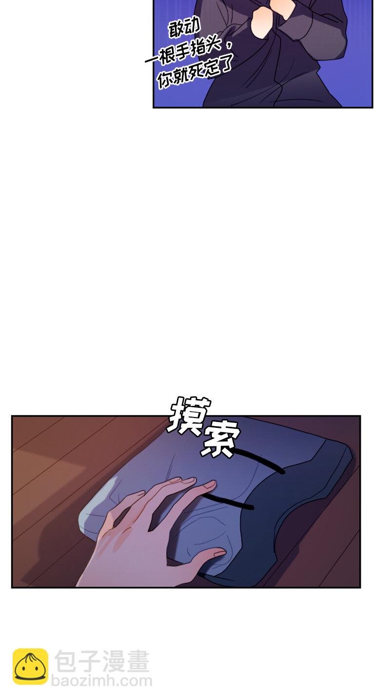 031 第三十一章