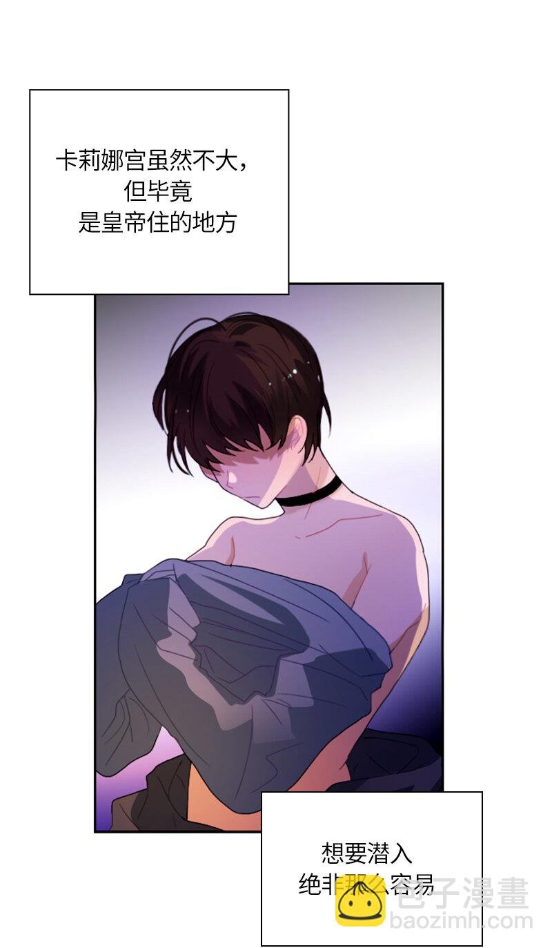 031 第三十一章