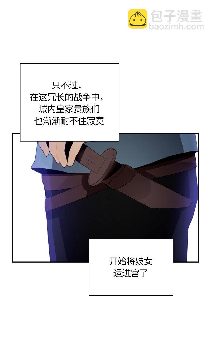 031 第三十一章