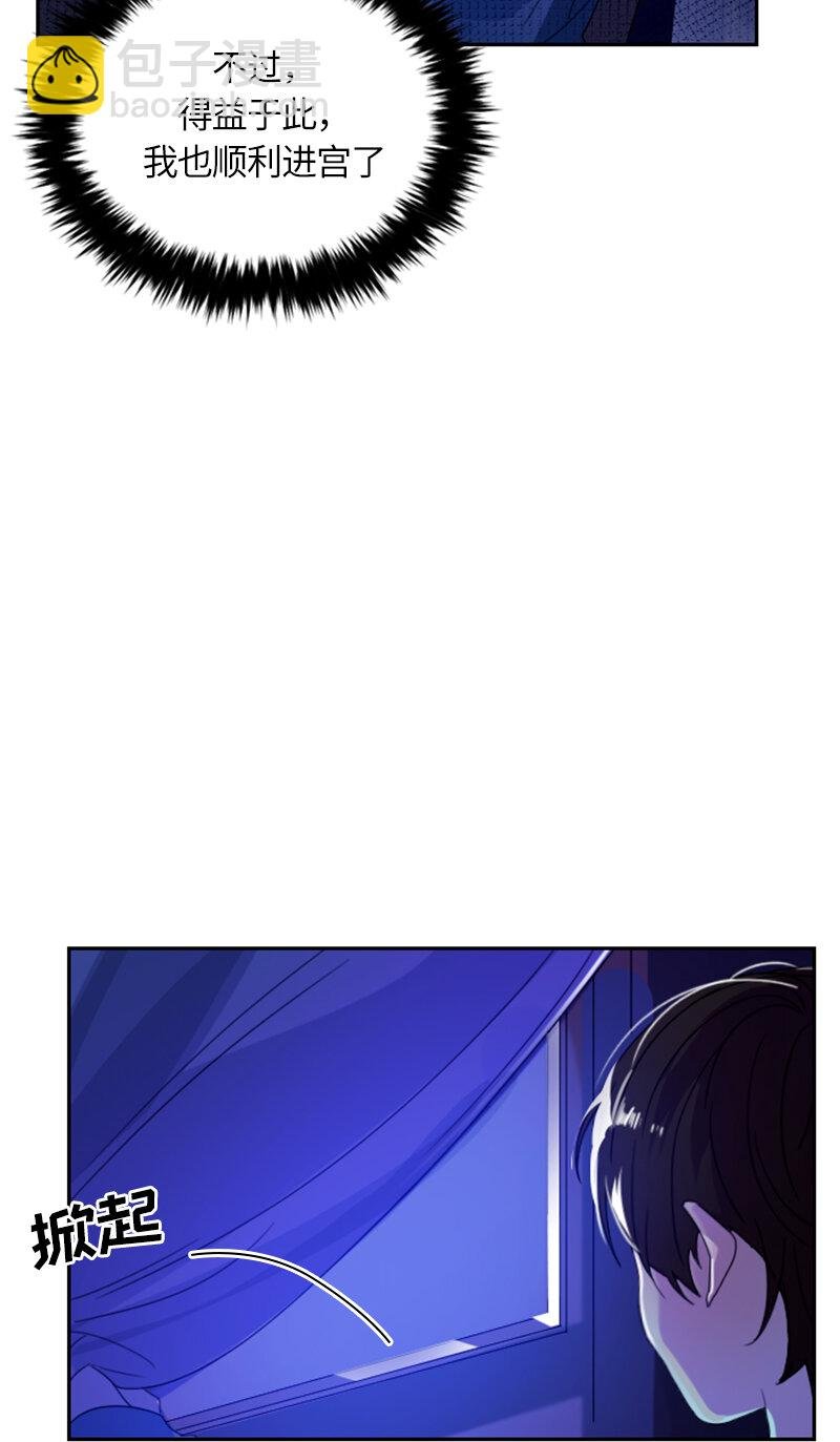 031 第三十一章
