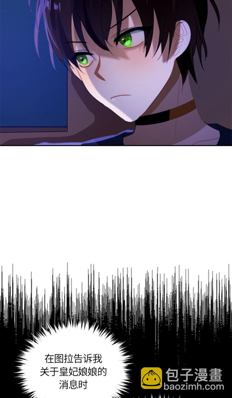 031 第三十一章