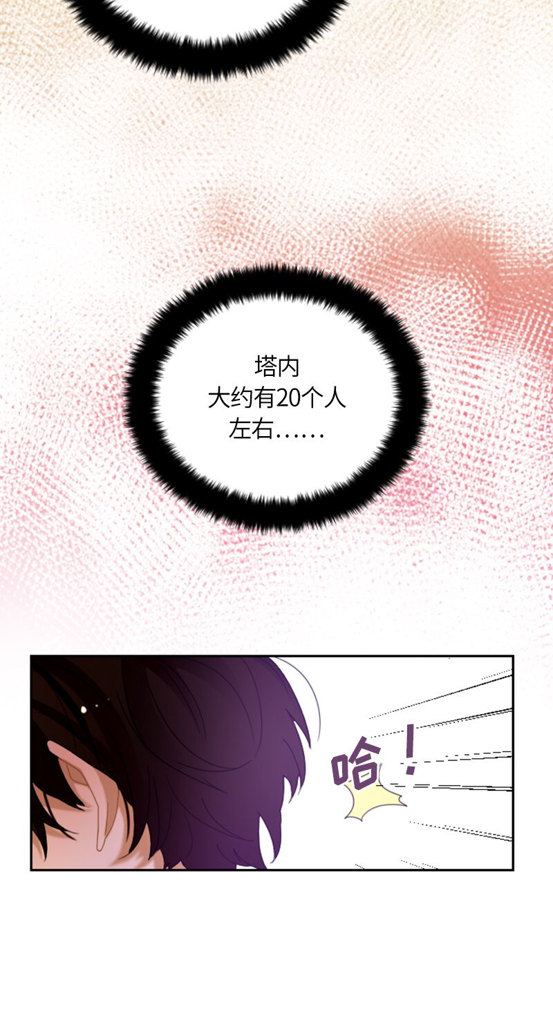 032 第三十二章