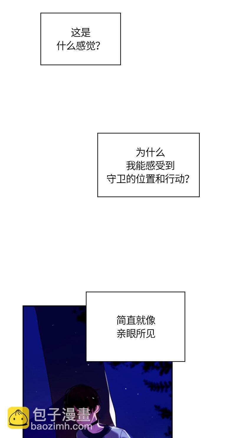 032 第三十二章