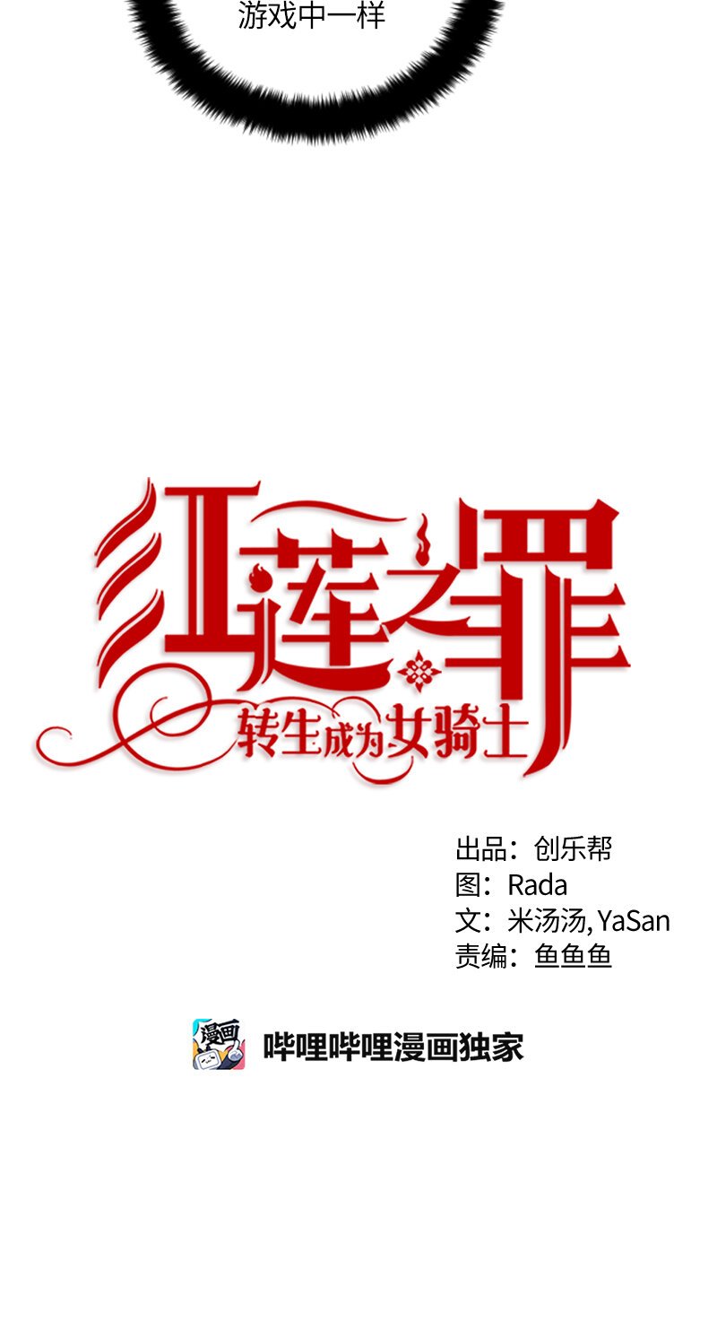 032 第三十二章
