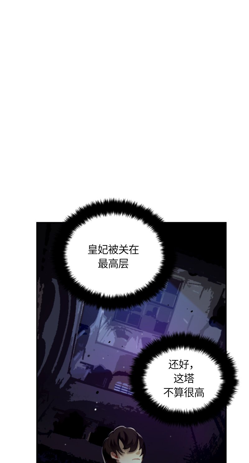 032 第三十二章