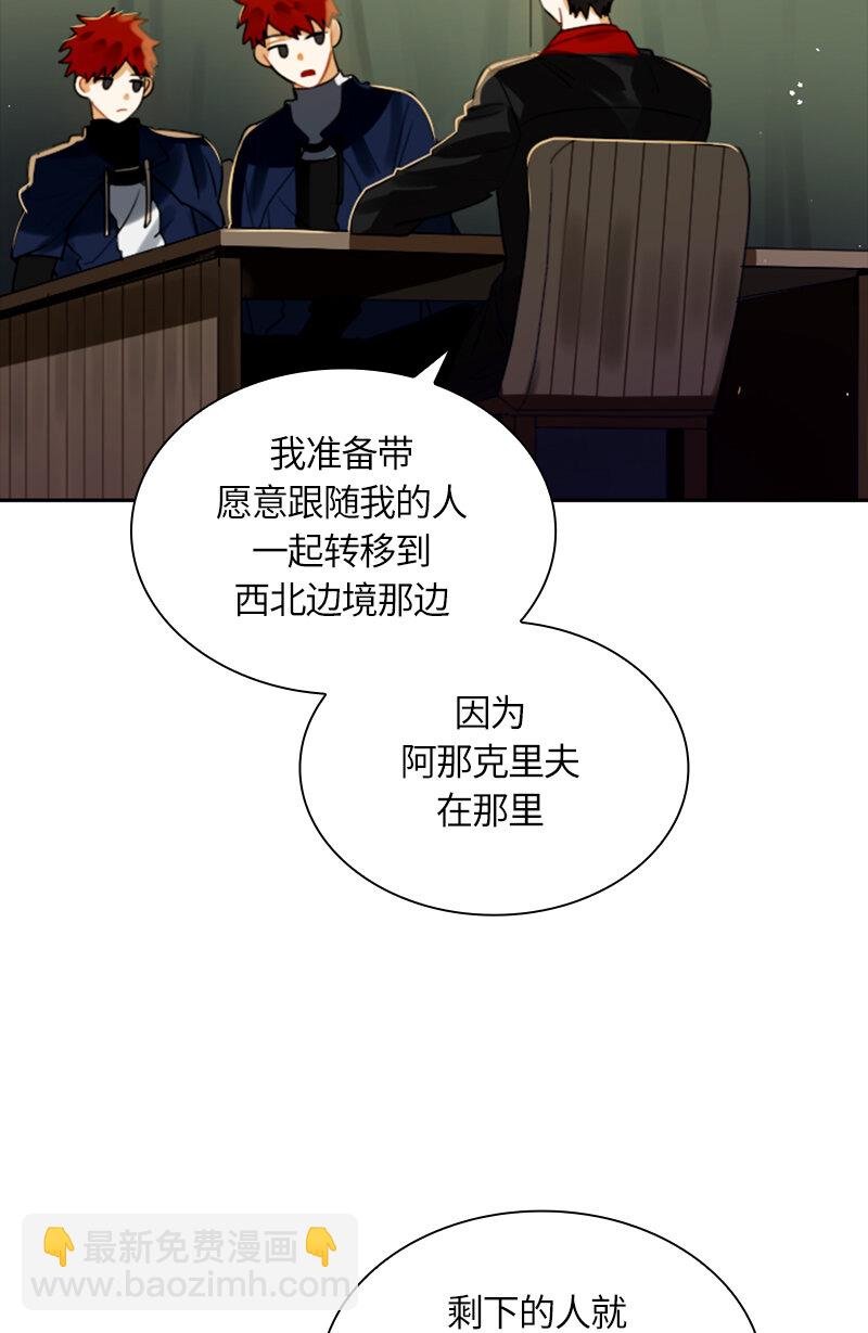 033 第三十三章