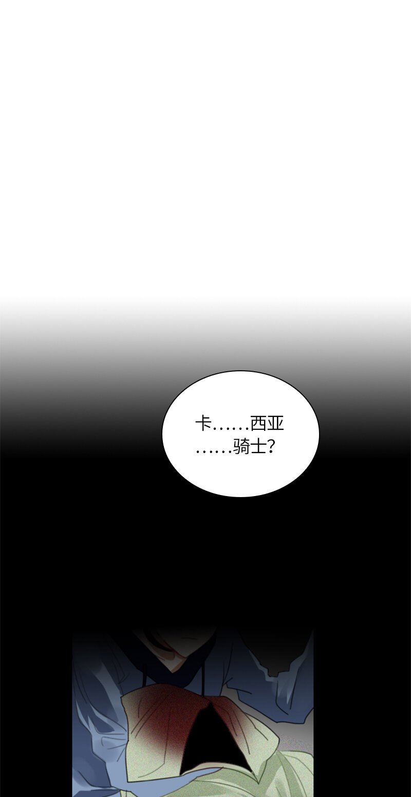 034 第三十四章