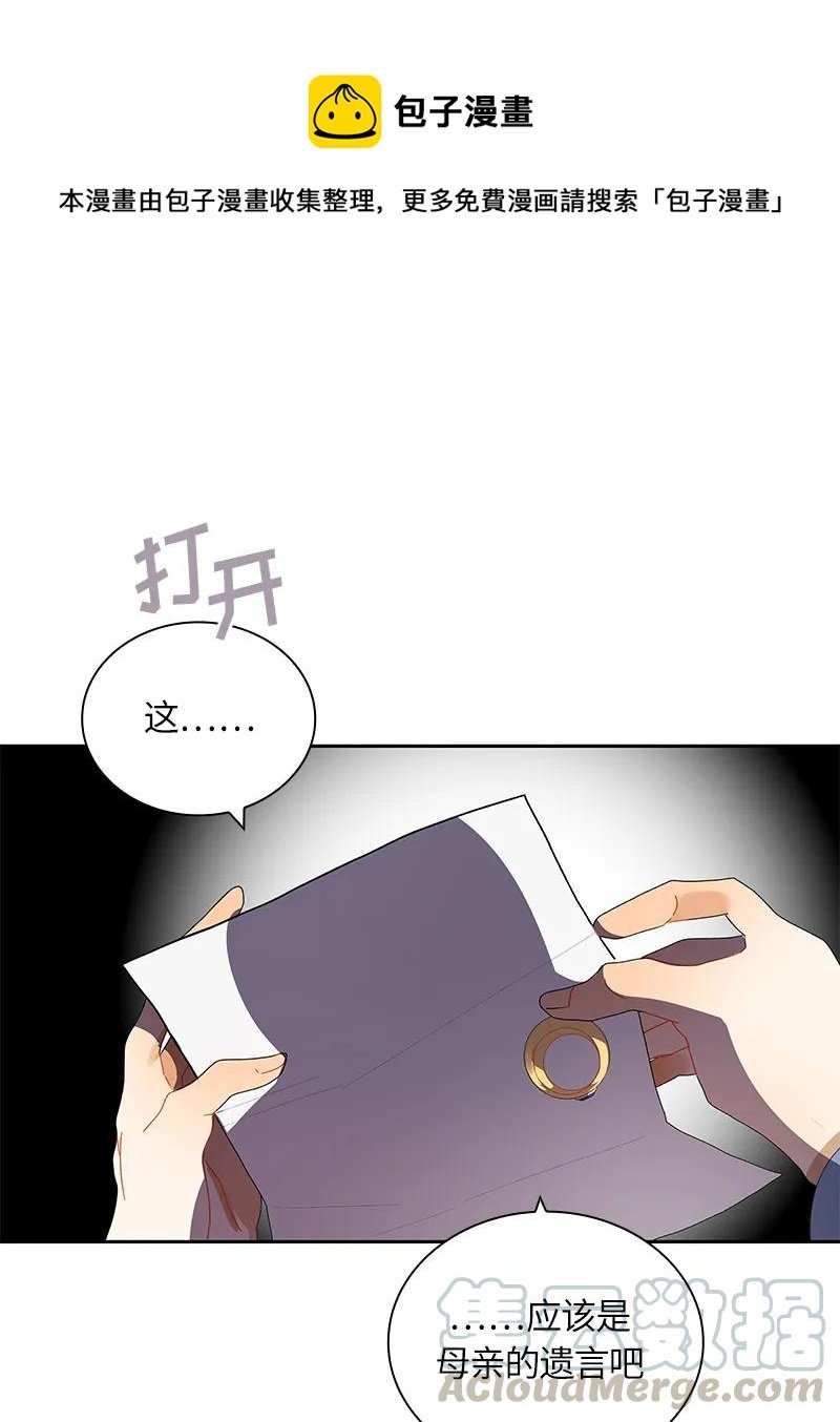 035 第三十五章