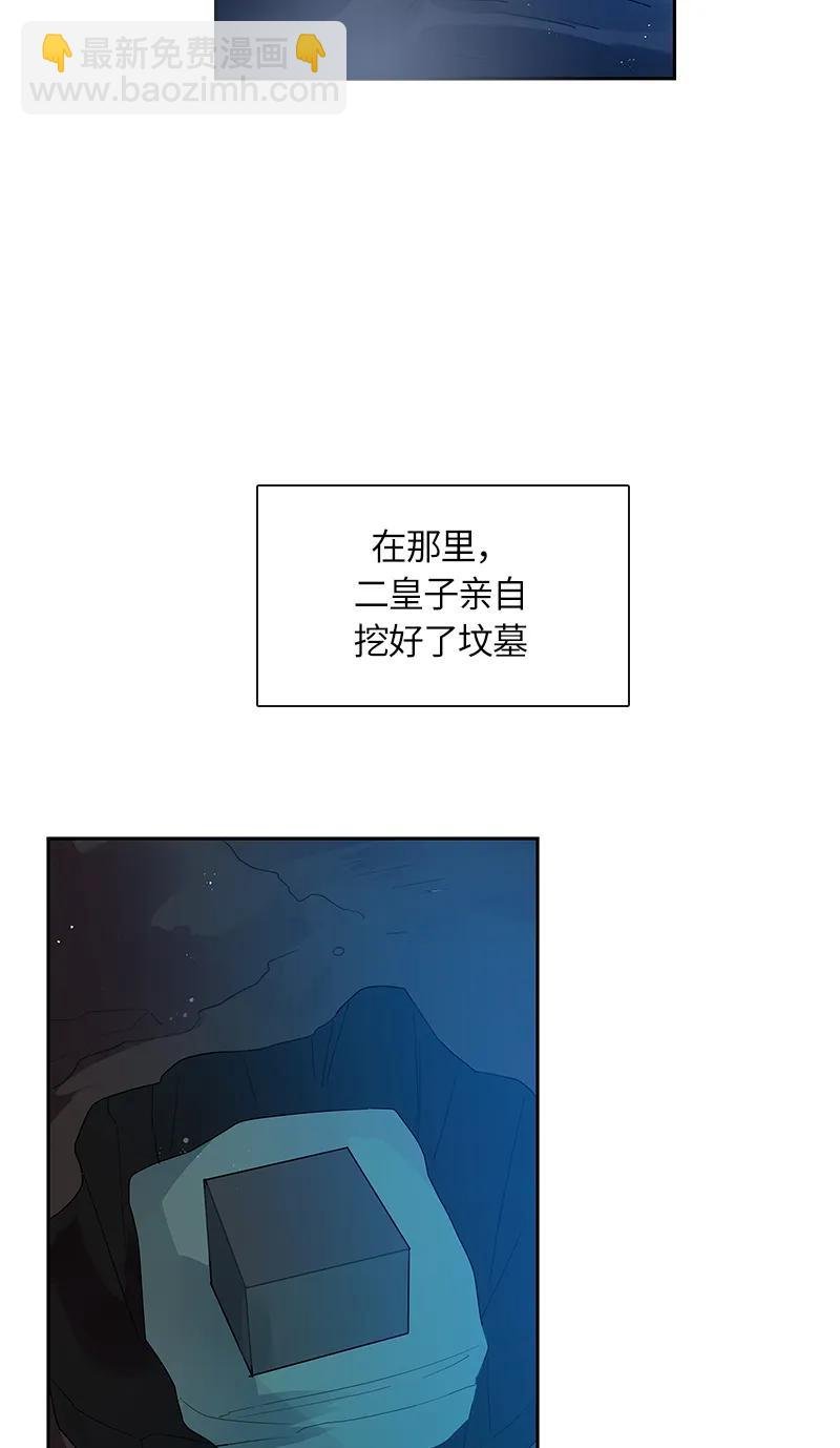 036 第三十六章