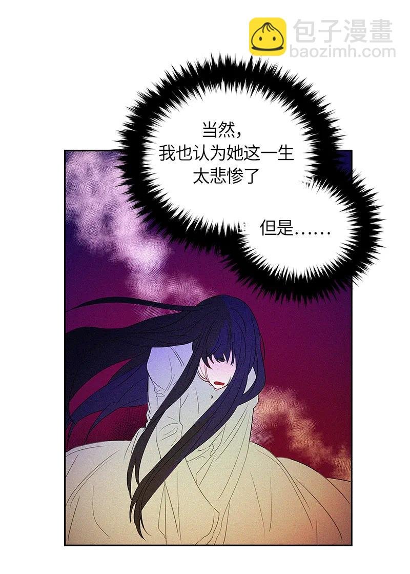 036 第三十六章