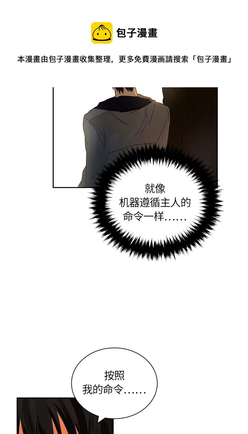 036 第三十六章