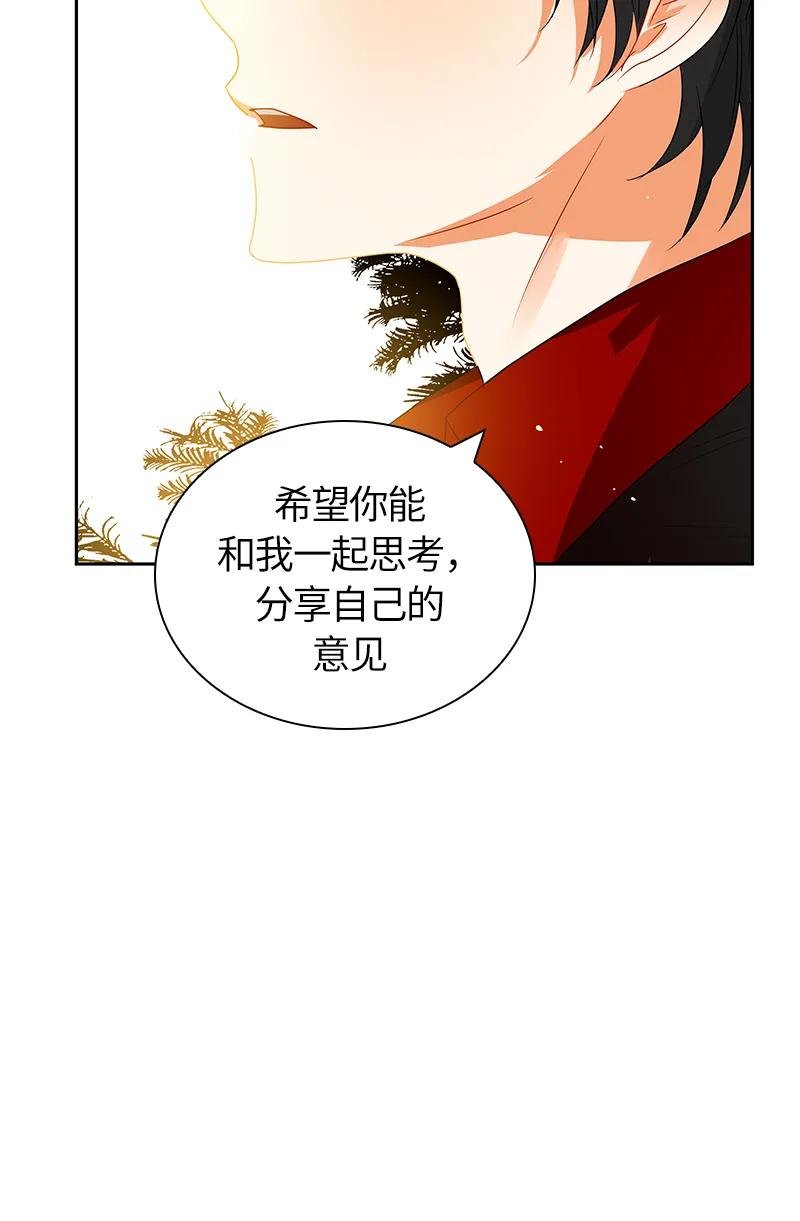 036 第三十六章